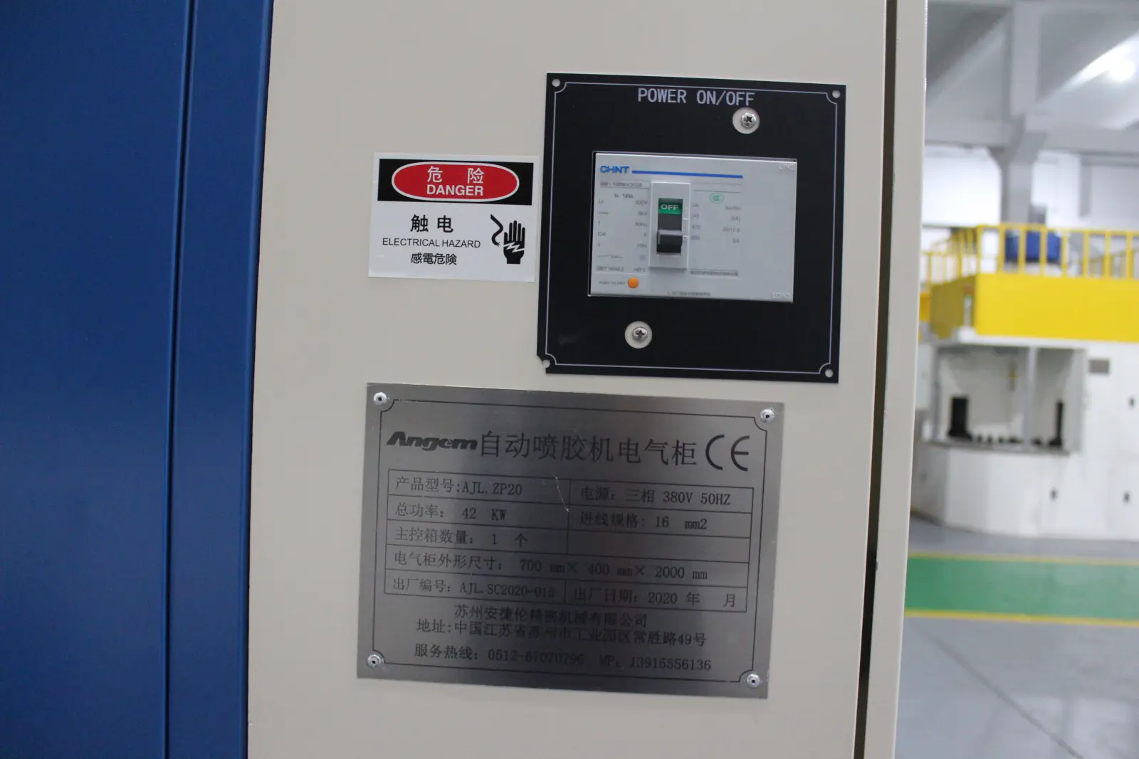 Automatic Glue Spraying Machine 21 Automatic Glue Spraying Machine 21