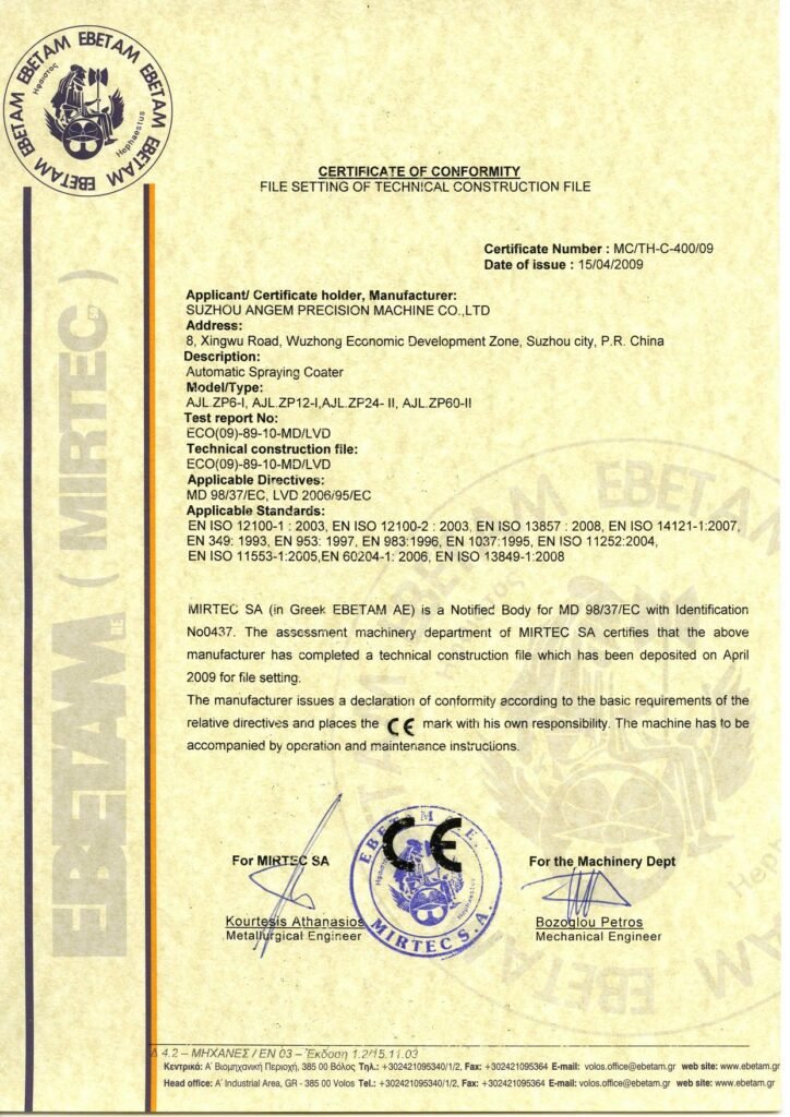 CE Certificate of Angem Automatic Adhesive Spray Coating Machine