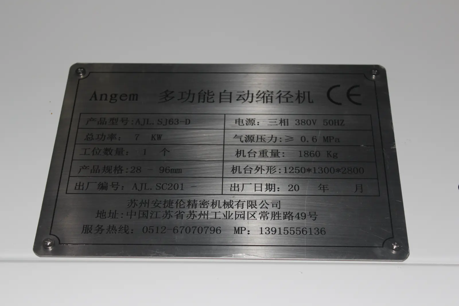 roll-coating-machine-applications_12-1784621137